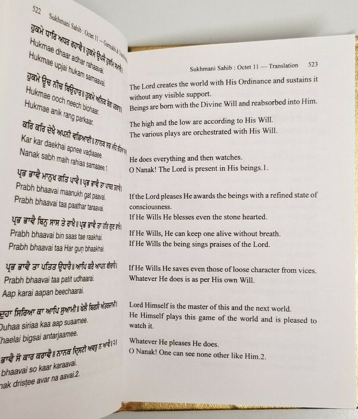 Divine sukhmani sikh bani jaspinder singh gurmukhi transliteration english mi