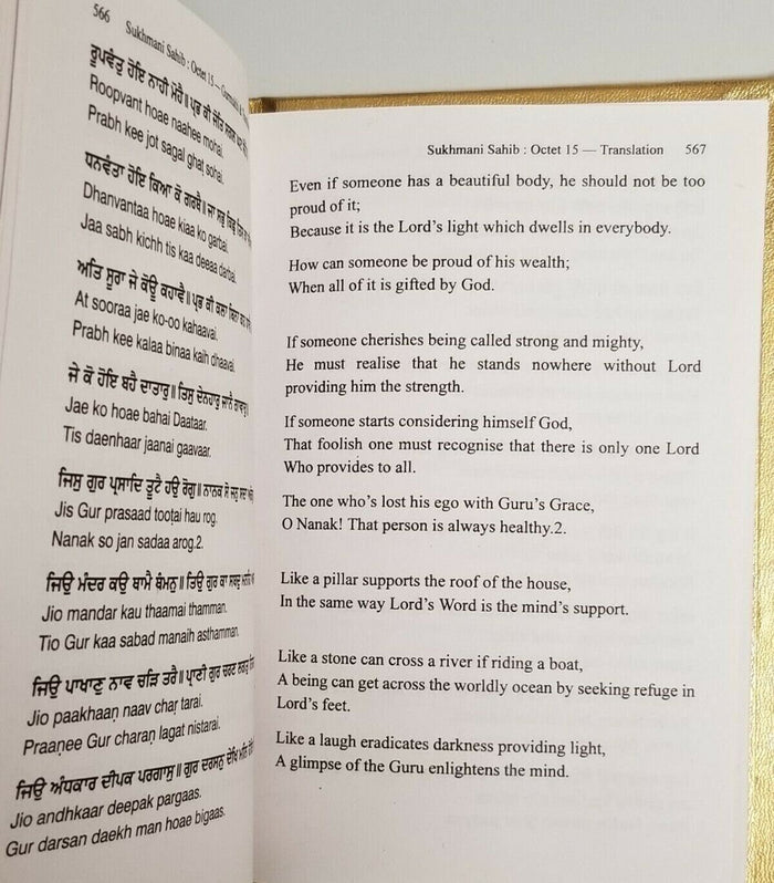 Divine sukhmani sikh bani jaspinder singh gurmukhi transliteration english mi