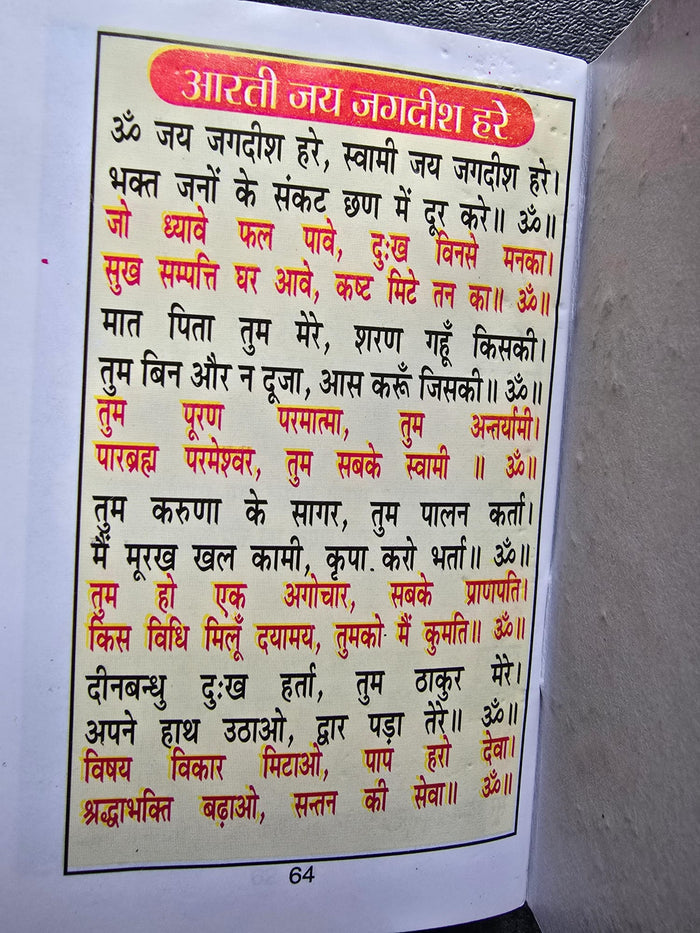 Gajendra Moksh Hindi Book Easy Translation Aarti Pocket Hindu Book Basha Teeka