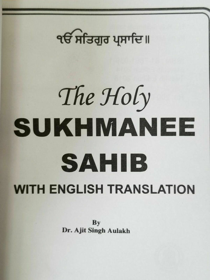 Holy Sukhmani Sukhmanee Sahib Punjabi English Translation Book Sikh Gutka Bani Mi