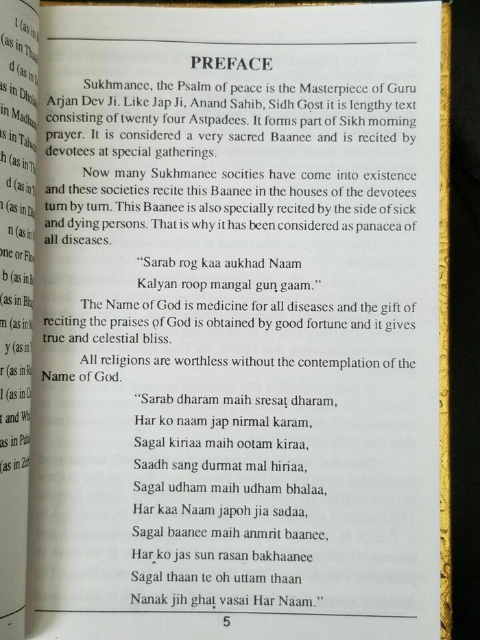 Holy Sukhmani Sukhmanee Sahib Punjabi English Translation Book Sikh Gutka Bani Mi