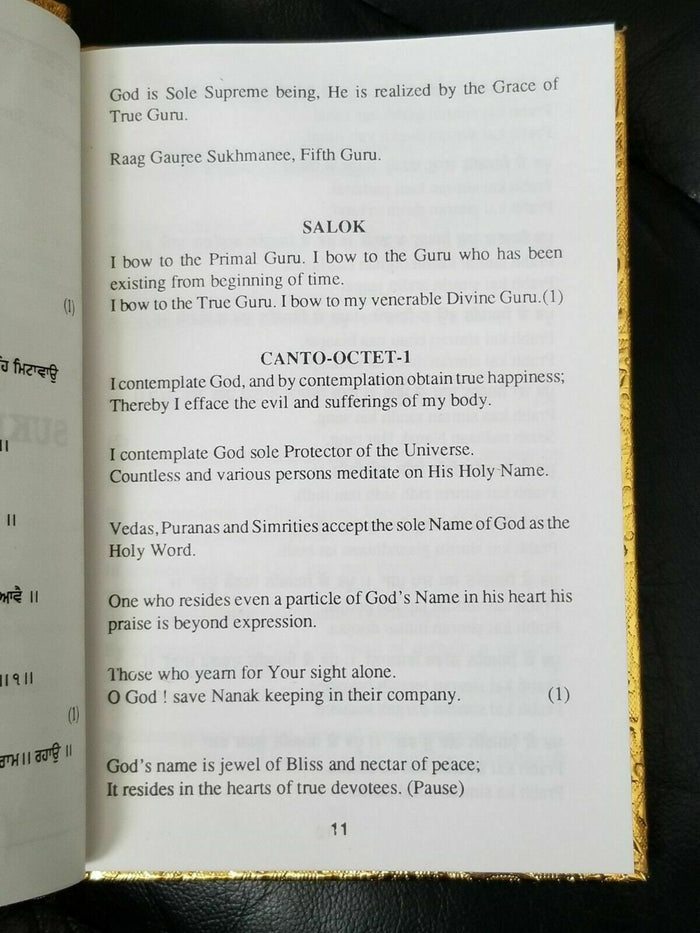 Holy Sukhmani Sukhmanee Sahib Punjabi English Translation Book Sikh Gutka Bani Mi