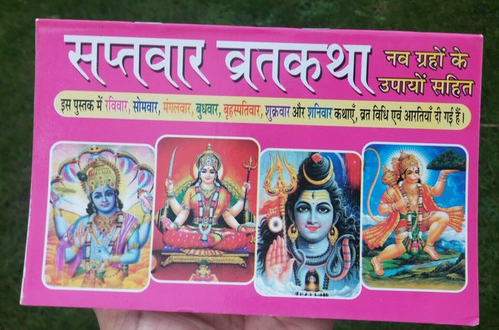 Saptavaar Weekly Vrata Katha Hindi Aarti Yantra Evil Eye Protection Book B48 New