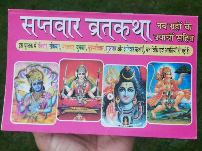 Saptavaar Weekly Vrata Katha Hindi Aarti Yantra Evil Eye Protection Book B48 New