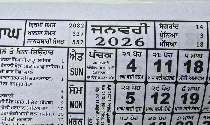 Sikh Calendar Khalsa heera Jantari Nanakshahi 2026 Punjabi Hindu New Year 26 b44