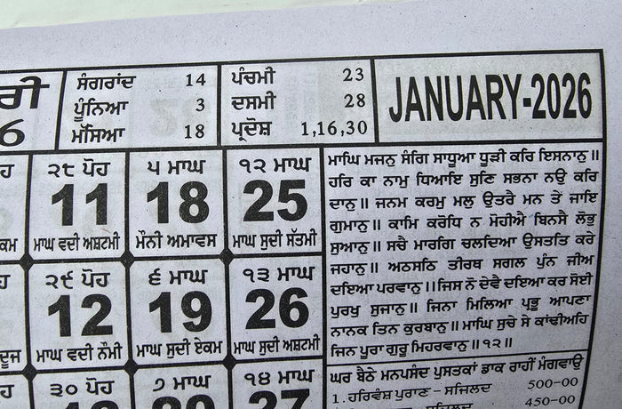 Sikh Calendar Khalsa heera Jantari Nanakshahi 2026 Punjabi Hindu New Year 26 b44