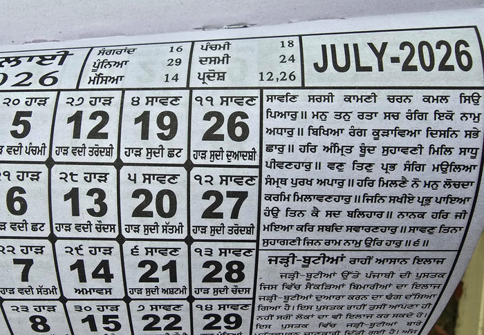 Sikh Calendar Khalsa heera Jantari Nanakshahi 2026 Punjabi Hindu New Year 26 b44