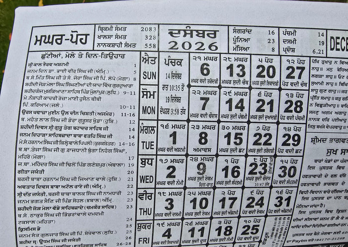 Sikh Calendar Khalsa heera Jantari Nanakshahi 2026 Punjabi Hindu New Year 26 b44