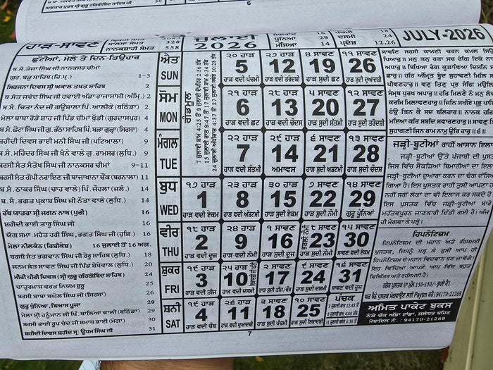 Sikh Calendar Khalsa heera Jantari Nanakshahi 2026 Punjabi Hindu New Year 26 b44