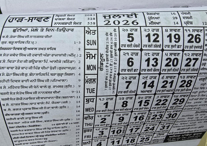 Sikh Calendar Khalsa heera Jantari Nanakshahi 2026 Punjabi Hindu New Year 26 b44