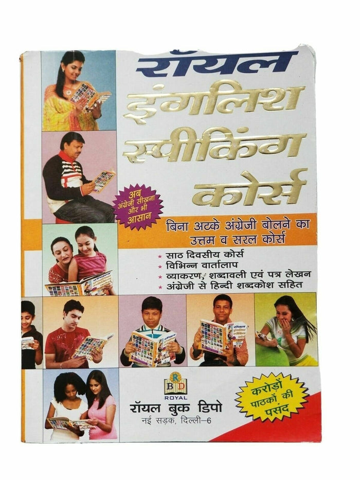 Speak fluent english learning course hindi to english easy course in days b23